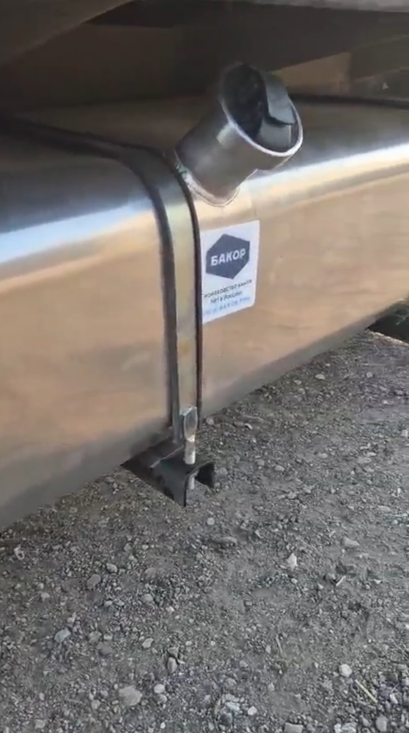 Алюминиевый бак 210 л на Газель Next