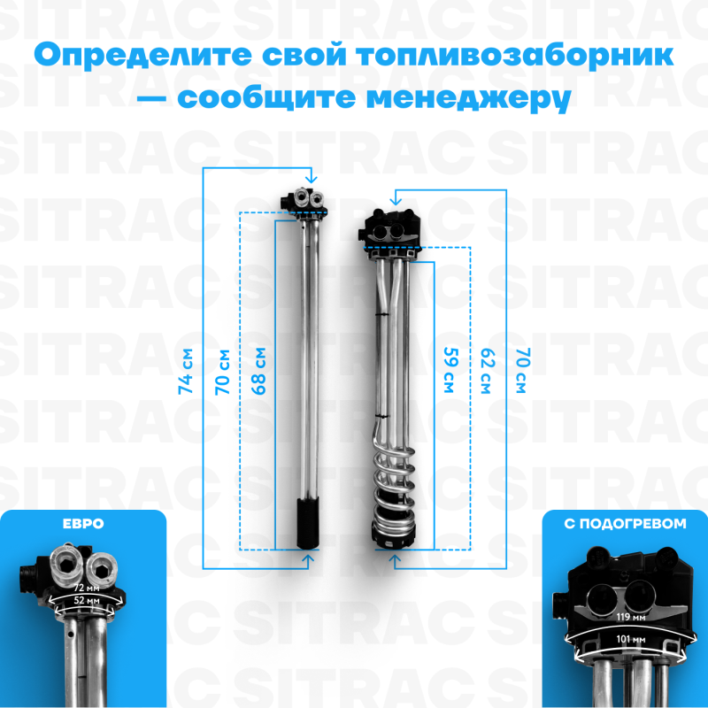 Алюминиевый топливный бак SITRAK на 600 литров (650х700х1650)
